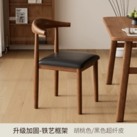 Цвет ореха [стиль губки] поверхность сиденья из черной кожи из микрофибры