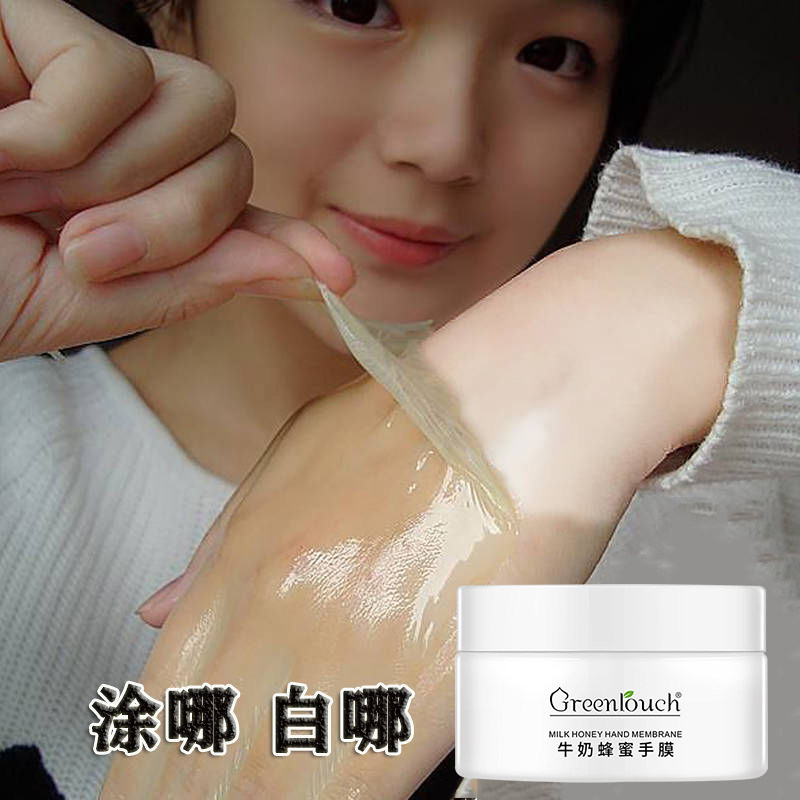 手膜李佳琦推荐手部护理套装嫩白保湿细嫩双手细纹补水去死皮手霜