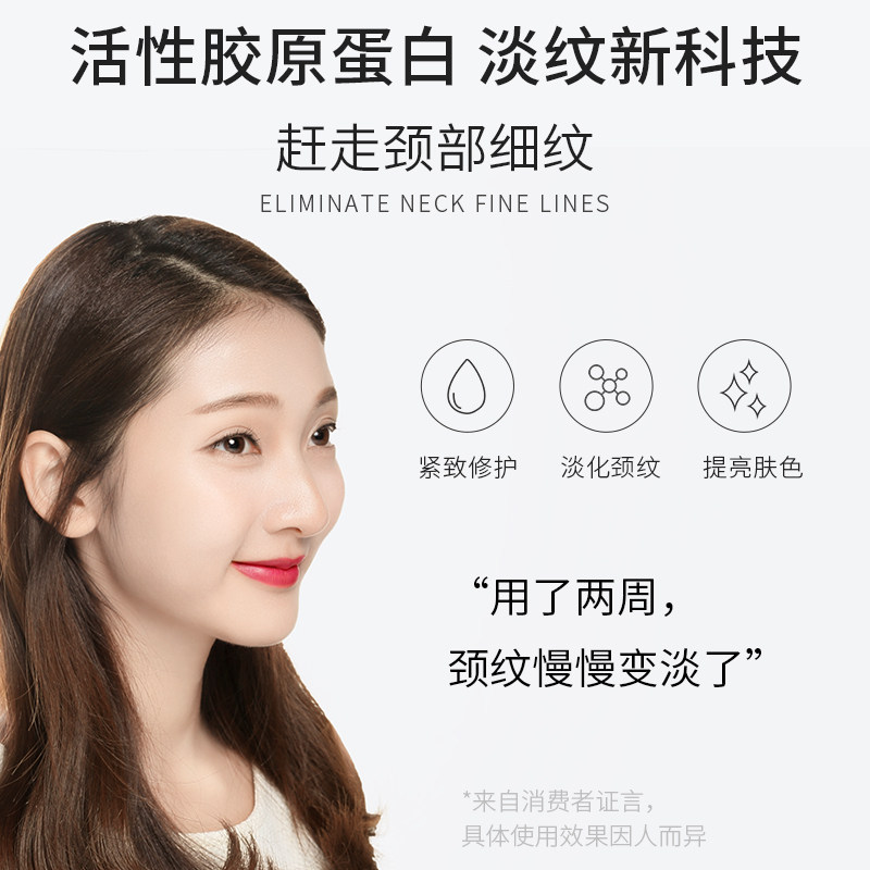 韩缪紧致嫩肤美颈霜颈部护理脖子提拉紧致淡化颈纹男女士通用颈霜