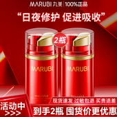 丸美眼霜眼部多元 修护精华素去淡化细纹黑眼圈紧致抗皱官网正品 女