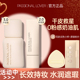 PL看不见粉底液干皮持久不脱妆控油底妆水润遮瑕提亮肤色官方正品