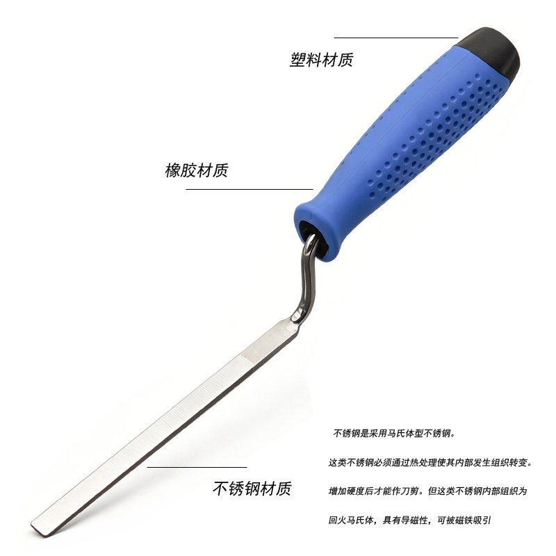 不锈钢皿刀扎子建筑抹灰小压刀厚泥工板泥抹子抹泥板抹泥刀瓦工具
