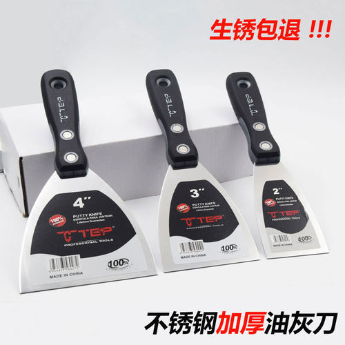 固拓多功能铲刀易力友厂家直销