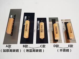 。横田日式收光刀 硅藻泥刮墙工具 泥抹不锈钢收光专用抹子批刀推