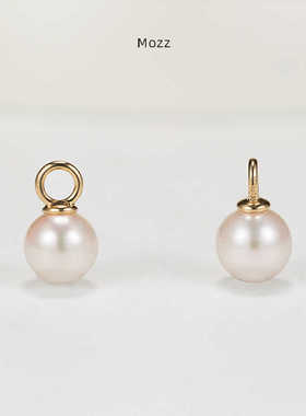 Mozz海水珍珠胶囊18k金万用小挂挂吊坠Akoya海水珍珠耳挂项链手链
