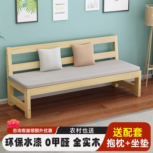 做旧实木长椅休闲靠背椅双人沙发