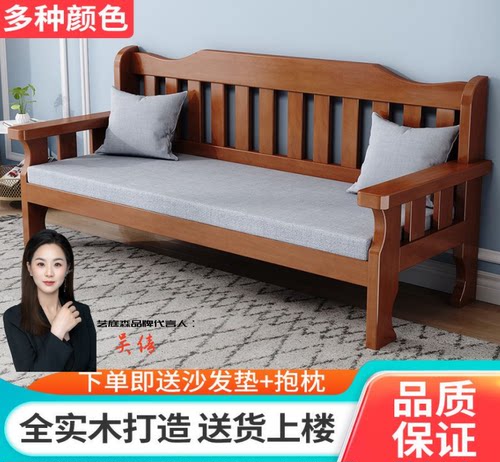 实木沙发椅支持定制速发多款组合