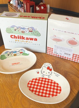 日单HelloKitty盘子陶瓷拉面碗凯蒂猫闺蜜儿童礼物吉伊小八乌萨奇