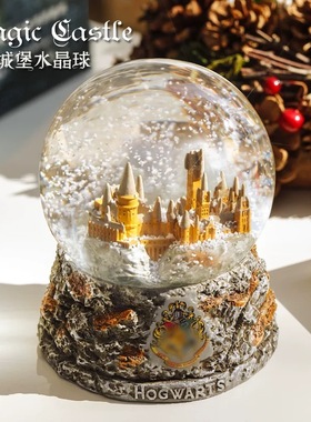 哈利波特周边水晶球圣诞装饰摆件创意个性送同学好友闺蜜生日礼物