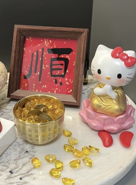 哈喽kt猫猫盘腿摆件创意可爱坐莲小猫圣杯打坐小猫办公桌左面摆件