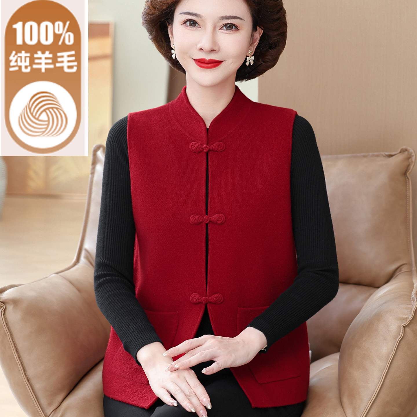 鄂尔多斯市本命年妈妈秋冬纯羊毛衫马甲女士中老年人无袖背心开衫