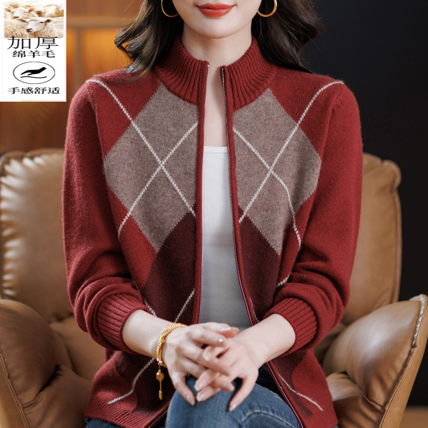 鄂尔多斯市纯羊毛衫拉链开衫毛衣女款2025新款秋冬妈妈装加厚外套