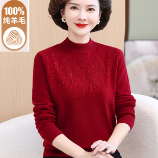 鄂尔多斯市中老年羊毛衫女士秋冬妈妈装毛衣加厚本命年红色羊绒衫