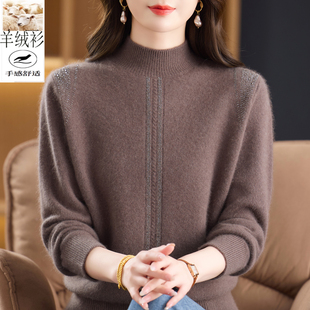 中年妈妈加厚毛衣 羊毛打底衫 鄂尔多斯市半高领羊绒衫 女士秋冬新款