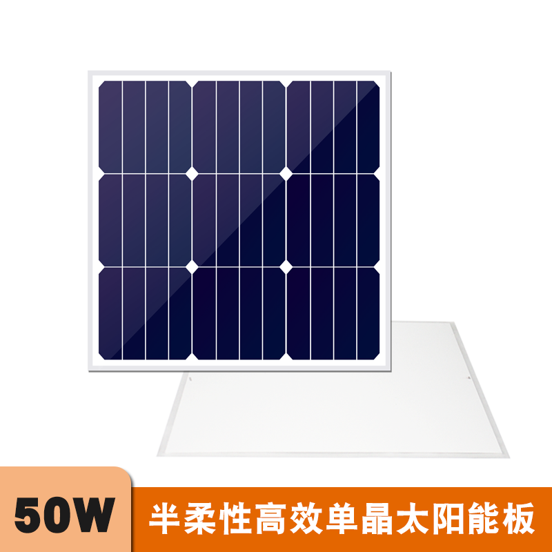 温倍尔汽车太阳能充电板可粘贴