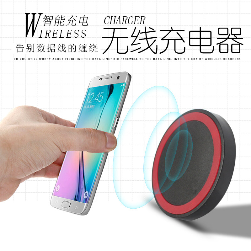 苹果X无线充电器小米mix2s无线充电iPhone8无线充发射板QI通用5W