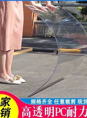 有机玻璃板 透明pvc挡板定制亚克力板透明大尺寸软玻璃pc耐力板