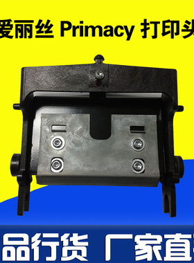 EVOLIS爱立识Primacy打印头Zenius打印头Elypso/KC200B打印头