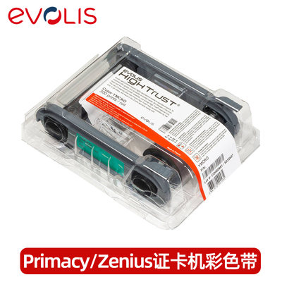 原装EvolisPrimacy2Zenius2色带