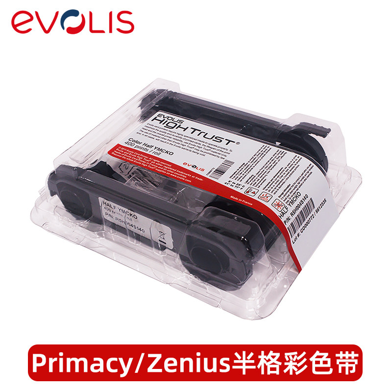 原装EvolisZenius/Primacy色带