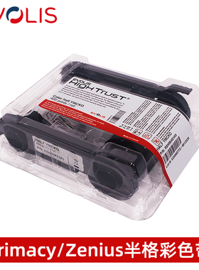 原装Evolis Zenius证卡打印机半格彩色带PRIMACY黑色带R5H004S140
