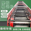 输送机煤粉灰尘导轨链条埋刮板拉链机 双环链刮板传送机链条刮板式
