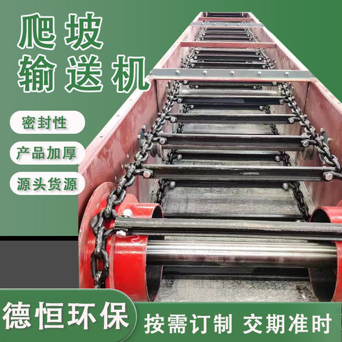 双环链刮板传送机链条刮板式输送机煤粉灰尘导轨链条埋刮板拉链机
