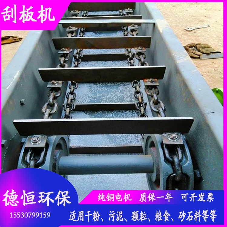 FU拉链机MS水平埋刮板输送机配件链条式刮板输送机链条链轮导轨