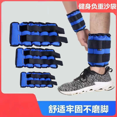男女瑜伽舞蹈专用儿童沙袋绑腿