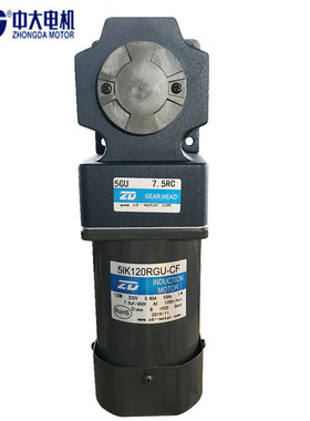 全新现货220V直角中空减速电机5IK120RGU-CFT5GU30RC色母机搅拌马