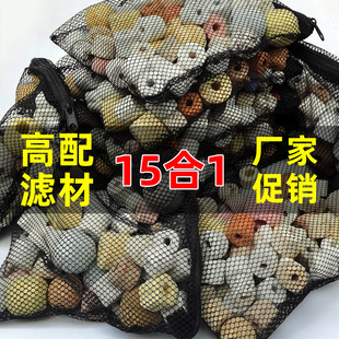 净化水质的石头大集合全家福十合一滤材鱼缸过滤材料火山石陶瓷环
