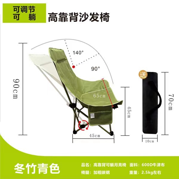 戶外折疊椅便攜露營躺椅釣魚凳