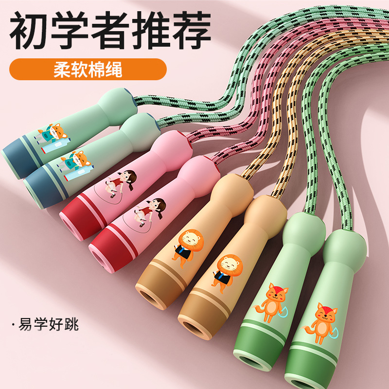 儿童跳绳初学者小学生体育运动