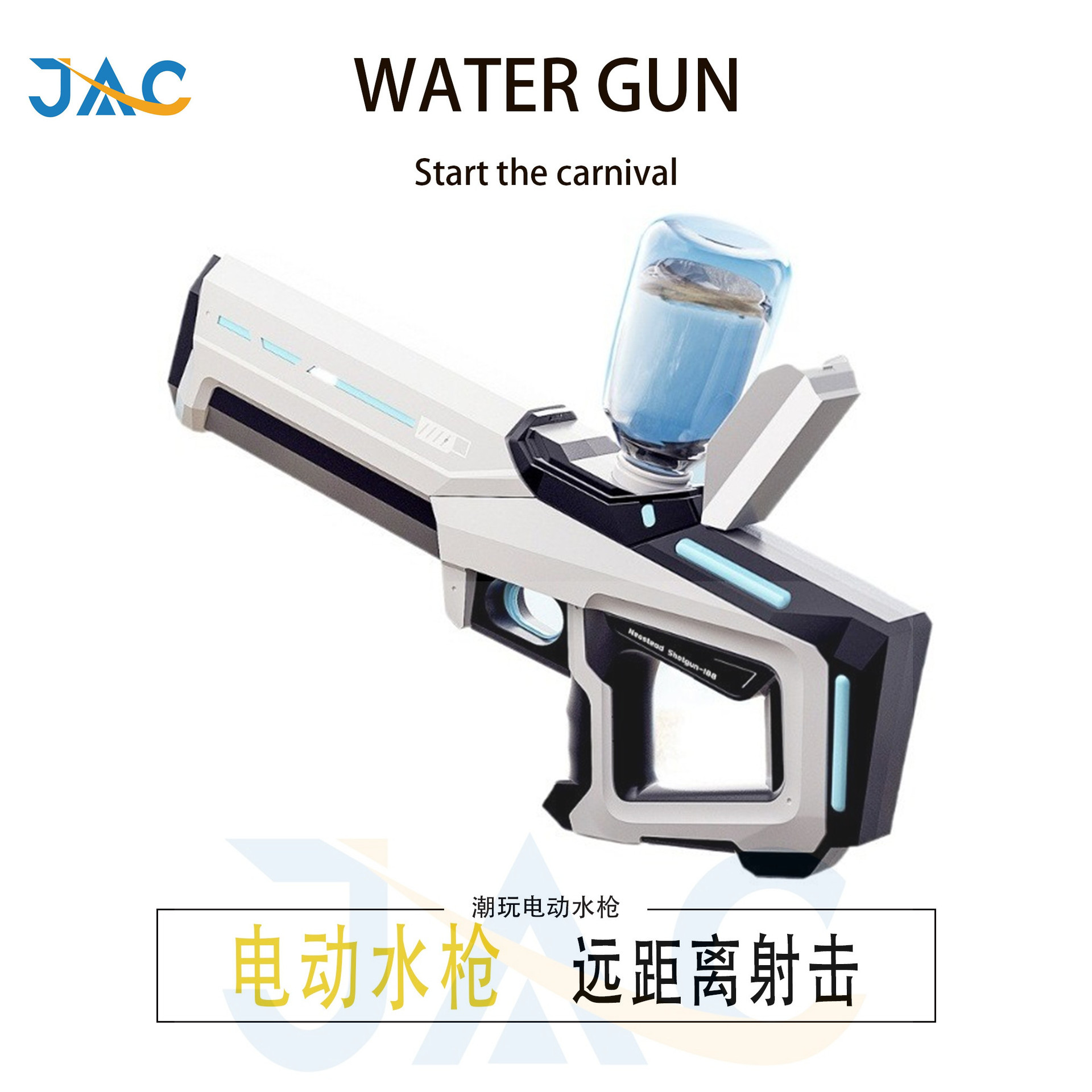 全自動脈沖電動連發水槍