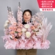 【Новый】 Pink Chibong Lan di Laotu Flower