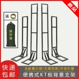 KT Board Wedding Founal Support Stand Scene Scene Telecopic Lift Рекламная версия кадра на день рождения простое украшение поддержки