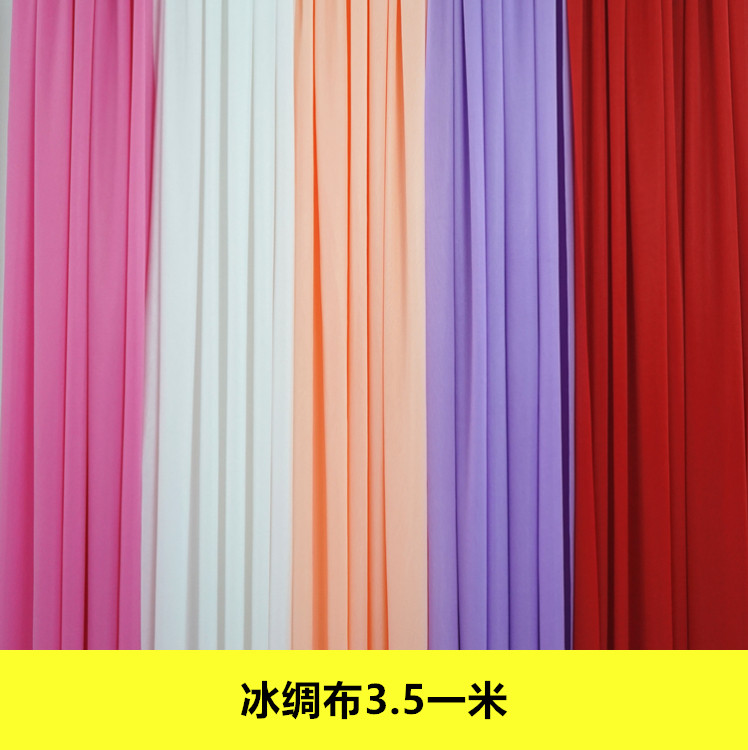 冰绸布料 婚庆布幔 舞台幕布红绸布 婚礼布置背景布 冰丝冰稠布料在类目 节庆用品/礼品, 其它节庆用品中 - 来自Buy2taobao.com提供专业的淘宝代购服务