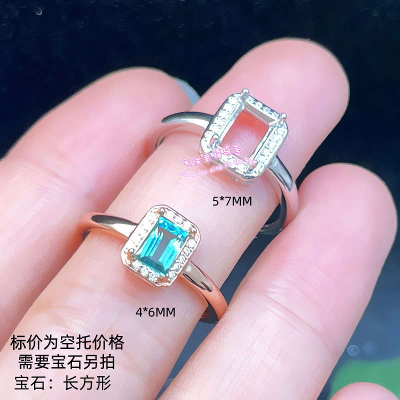 925银戒指空托 长方形4*6mm 5*7mm 女款镶嵌宝石开口银戒托