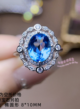 925银戒指空托 椭圆形8*10MM 女款镶嵌用银戒托空托