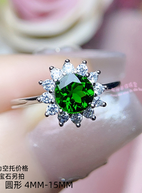925银戒指空托 圆形4MM-15MM 戴妃女款镶嵌宝石银戒托开口指圈