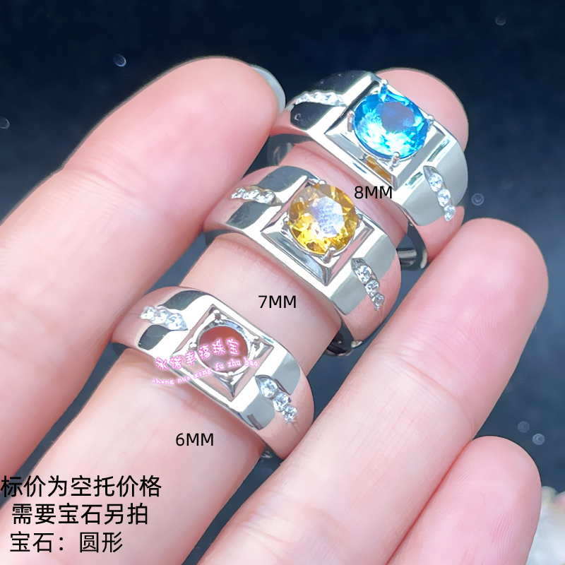 925银男款戒指空托圆形6MM