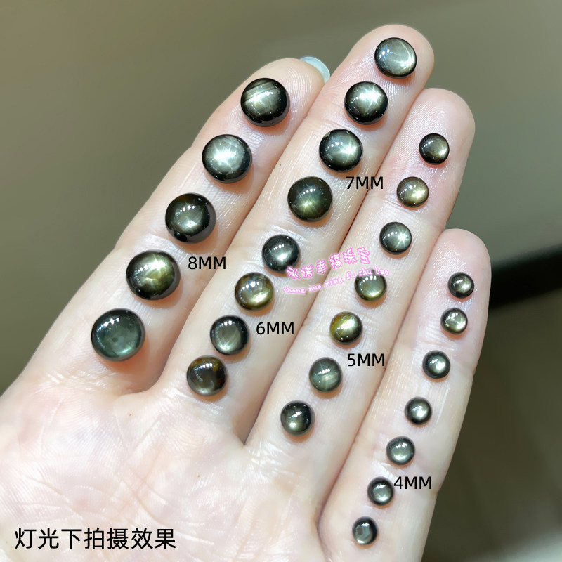 天然昌乐星光蓝宝石裸石戒面