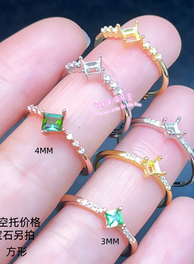 925银戒指空托方形3MM4MM