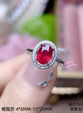 925银戒指空托椭圆形4*6MM