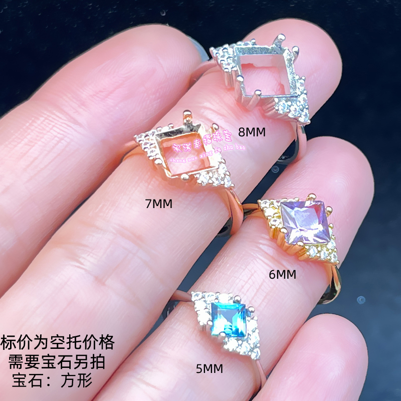 925银戒指空托方形5MM6MM