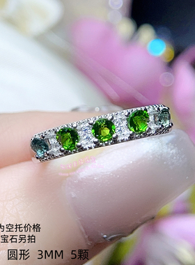 925银戒指空托 圆形3MM 镶嵌用银戒托排戒空托戒指银托