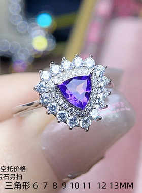 925银戒指空托三角形6MM