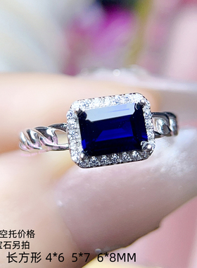 925银戒指空托 长方形4*6 5*7 6*8MM 横款女镶嵌用银戒托空托