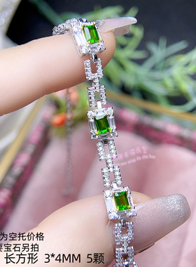 925银手链空托 长方形3*4MM 女款银手链托镶嵌宝石银托