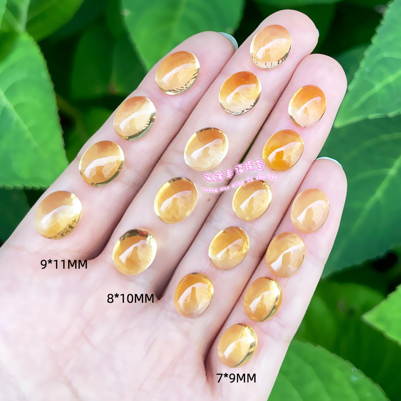 天然黄水晶裸石戒面  7*9MM-9*11MM 椭圆形平底蛋面 黄水晶原石